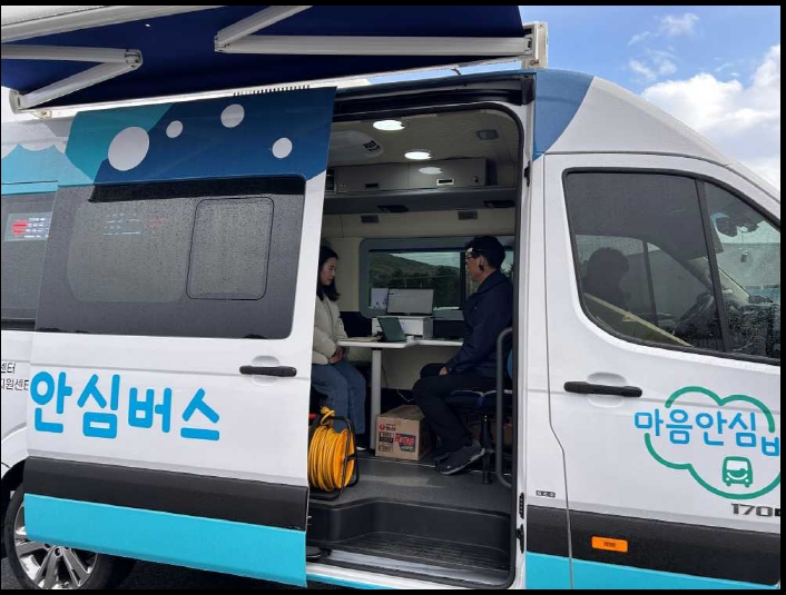 ▲ 여수시도시관리공단 마음안심버스 직원 상담 사진ⓒ여수시도시관리공단