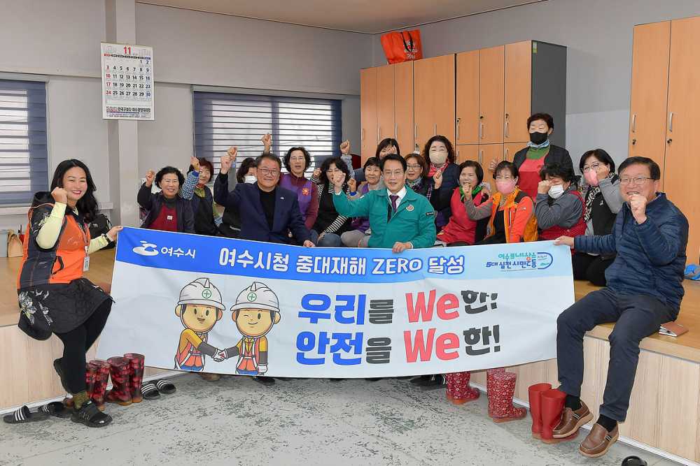 ▲ 여수시 산업안전보건위원회가 시 소속 현업 근로자의 사업장을 방문해 근로자의 안전 실태와 근무 환경을 점검했다.ⓒ여수시