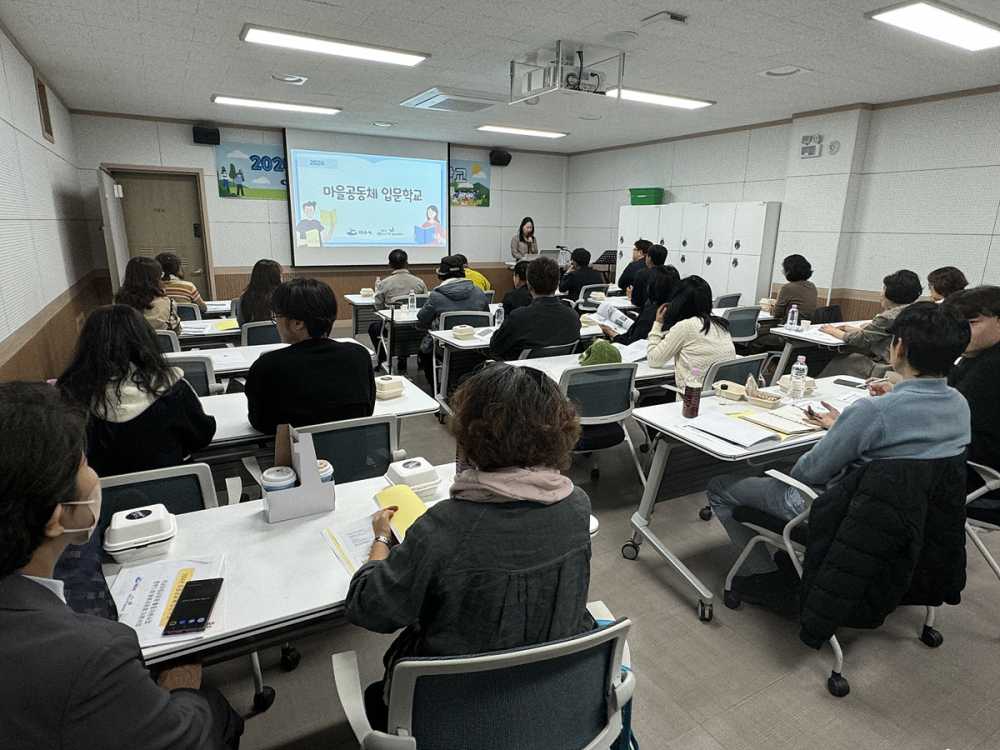 ▲ 여수시는 여수시사회적경제마을통합지원센터를 통해 운영한 ‘2024년 마을공동체 입문학교’ 교육이 성공리에 종료됐다고 밝혔다.ⓒ여수시