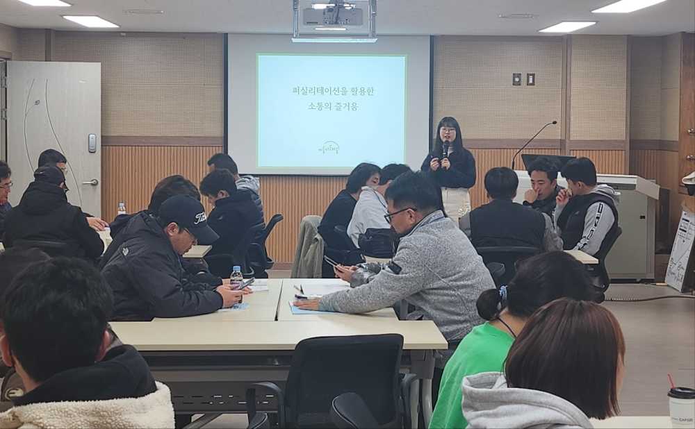 ▲  2024년 초등(특수) 스포츠지도사 역량 강화 연수 모습ⓒ전라남도교육청