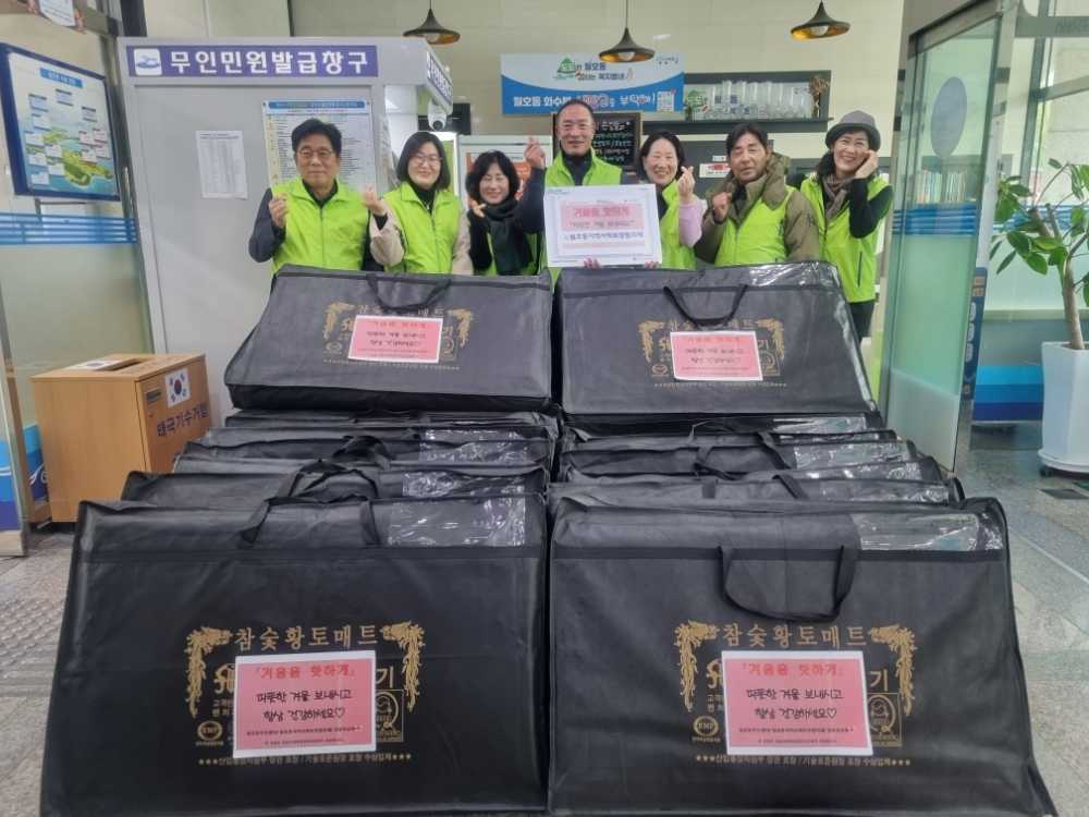 ▲ 지난 28일 저소득층 30세대에 따뜻한 겨울나기를 위한 난방용품을 지원했다.ⓒ여수시