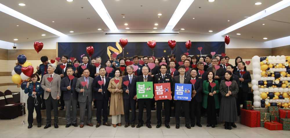 ▲  2024 봄봄봄지원단 다시 돌아봄 컨퍼런스를 개최하였다.ⓒ전라남도경찰청