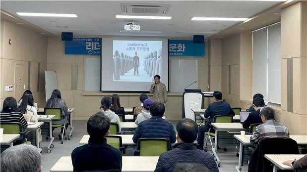 ▲ 정재혁 소장을 초청해 ‘리더십과 소통의 조직문화’라는 주제로 특강 모습.ⓒ전남여수산학융합원