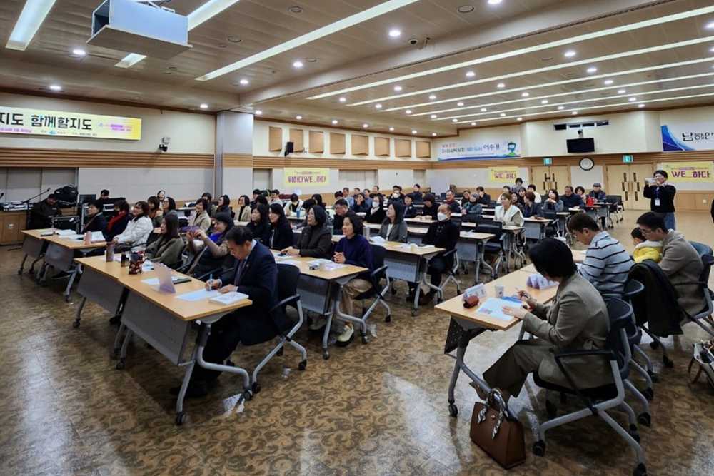 ▲여수시는 지난달 30일 시청 회의실에서 여성친화도시 시민참여단 활동성과 공유회 ‘궁금할지도, 함께할지도’를 개최해 여성친화도시 발전 방향성에 대한 의견을 나눴다. ⓒ여수시