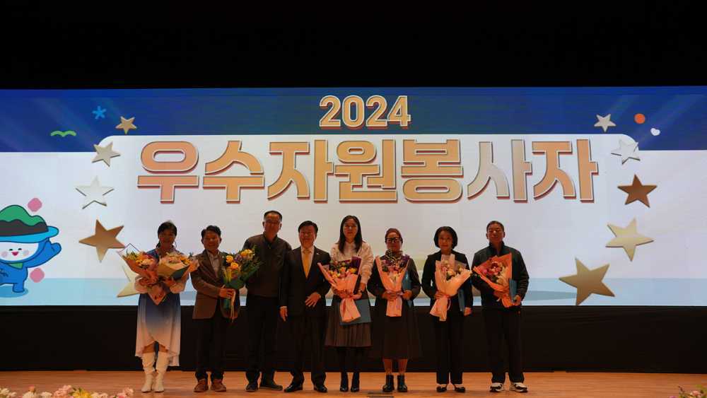 ▲ 28일 여수문화홀에서 자원봉사자와 시민 등 300여 명이 참여한 가운데 자원봉사 주간 기념식이 열렸다. ⓒ여수시