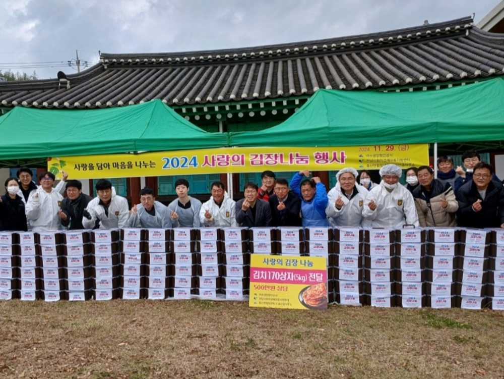 ▲ 지난달 29일 돌산읍사무소 구 동헌 뜰에서 취약계층을 위한 ‘사랑을 담아 마음을 나누는 김장 나눔’ 행사를 진행했다.ⓒ여수시