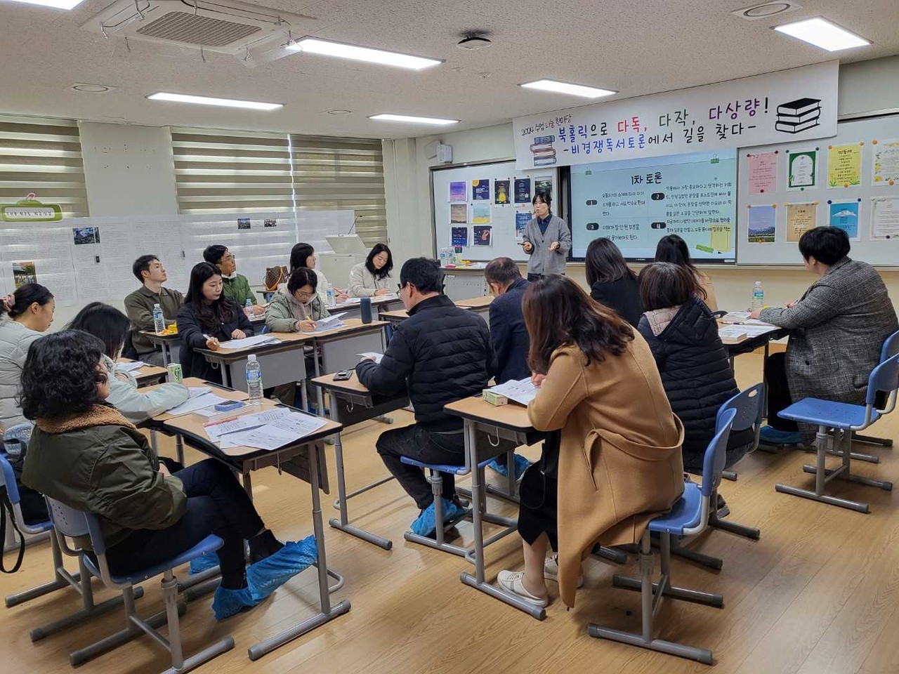 ▲ 교원들이 ‘비경쟁독서토론에서 길을 찾다’를 주제로 수업나눔을 진행하고 있다.ⓒ전라남도교육청