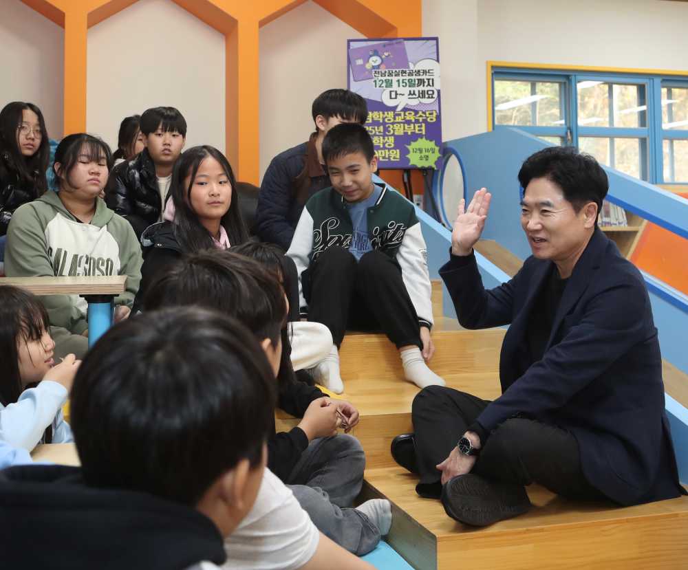 ▲ 함평 손불서초등학교 학생들과 김대중 교육감이 전남학생교육수당 활용과 관련해 대화를 하고 있다. ⓒ전라남도교육청