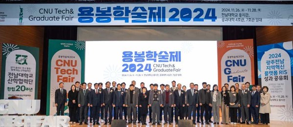 ▲ 전남대 용봉학술제  단체 모습.ⓒ전남대학교