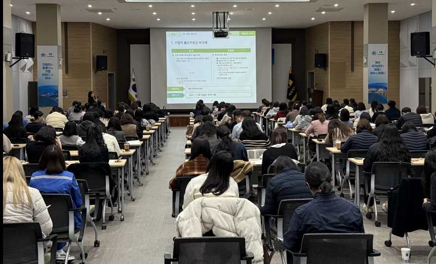 ▲‘2024년 귀속 연말정산 실무 강좌’모습 ⓒ여수상공회의소