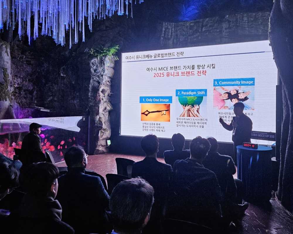 ▲ 여수시는 지난 3일 ‘2024 여수 마이스 업(MICE UP) 포럼’ 행사를 성황리에 종료했다고 밝혔다.ⓒ여수시