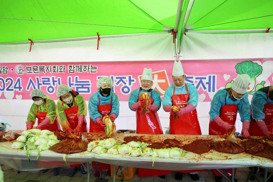 ▲ 2024. 자비나눔 김장대축제 ⓒ여수시니어클럽