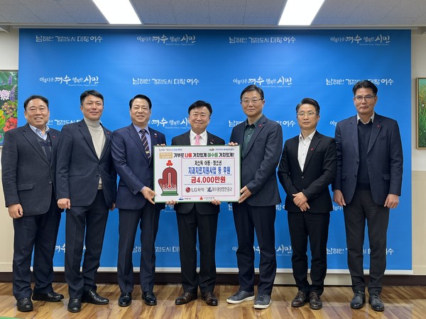 ▲ LG화학 여수공장과 여수항만공사, 여수시치과의사회, 전남사회복지공동모금회, 쌍봉복지관이 함께하는 저소득 아동.청소년 치과치료지원사업 ⓒ 쌍봉복지관