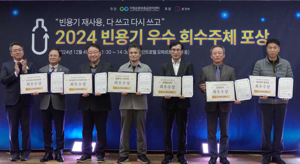 ▲이희종 보해양조 생산본부장 지난 4일 열린 '제2회 빈 용기 우수 회수주체 포상 시상식'에서 최우수상을 받고 기념촬영을 하고 있다. ⓒ보해양조