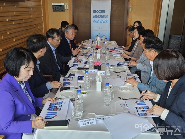 ▲ 위기 극복을 위해 금융기관장 조찬회동하는 한문선 회장 ⓒ여수상공회의소 제공