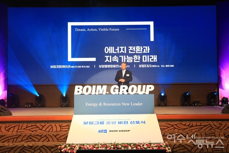 ▲ 여수 향토기업 보임그룹 비전선포식에 나선 한문선 회장 ⓒ여수상공회의소 제공