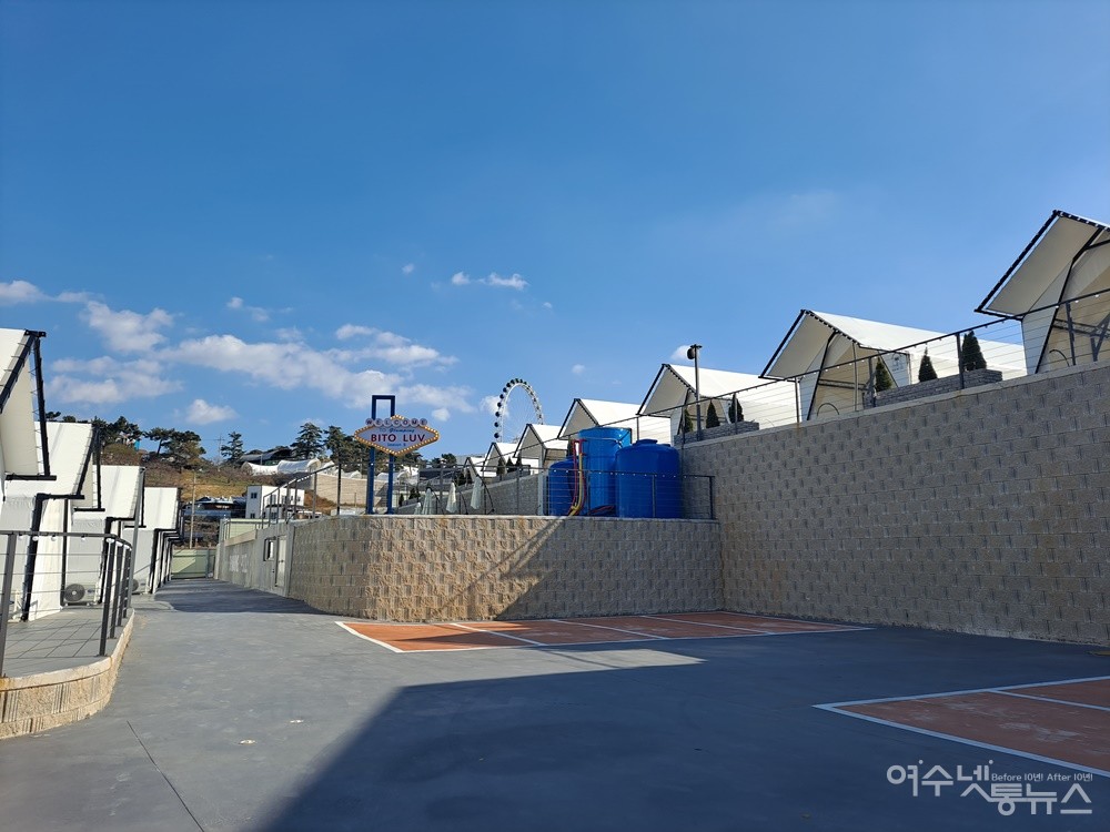 ▲비토애 럭셔리 글램핑 여수돌산점  ⓒ조찬현