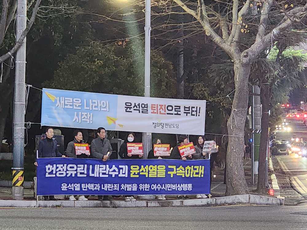 ▲ 여수시민 비상행동은 국민주권 실현을 위해 윤석열 탄핵과 내란죄 처벌을 위한 촛불집회. ⓒ여수시민 비상행동 (자료사진)