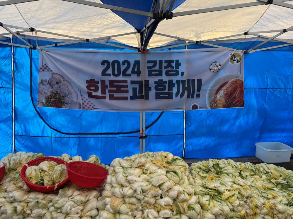 ▲ 지난 6일, 동백원은 한돈자조금이 진행하는 2024 김장, 한돈과 함께 캠페인에 선정되어 수육용 한돈을 지원받아 든든한 김장 행사를 진행했다ⓒ동백원