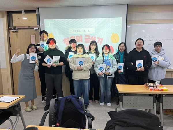 ▲ 6일(금) 오전 10시, 전남대학교 여수캠퍼스 글로벌교육원에서 '청춘의 글쓰기' 교육을 마친 학생들의 종강식 모습 ⓒ 오문수