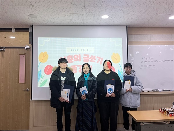 ▲ 우수상 수상자들 모습. 왼쪽에서 두번째가 이민숙 선생님이다. ⓒ 오문수