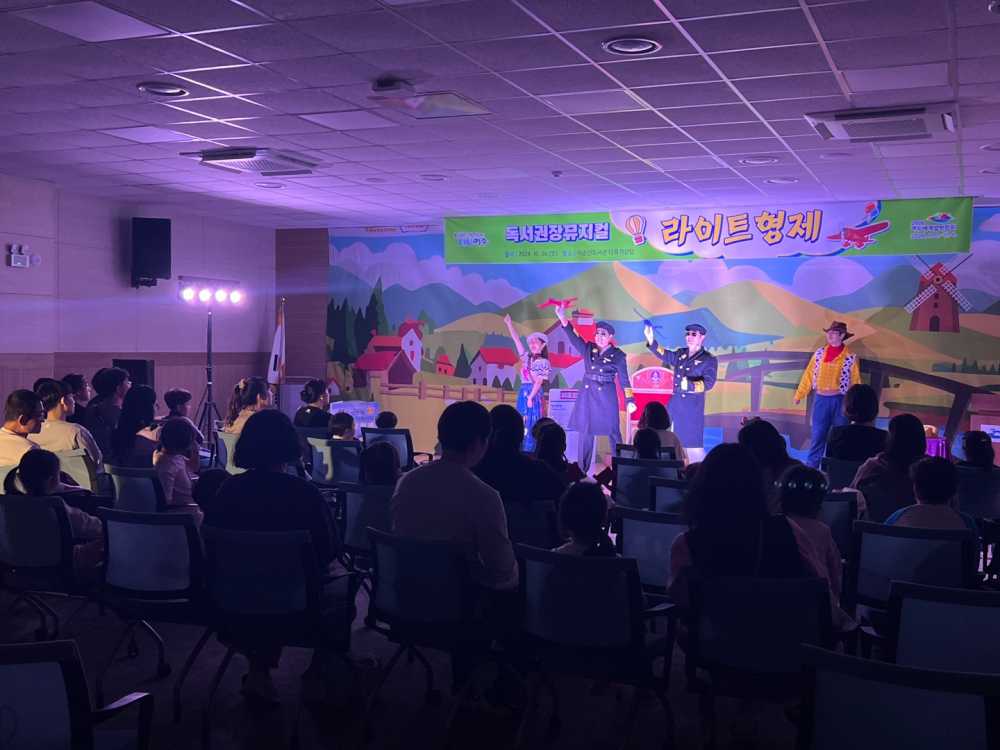 ▲ 독서권장뮤지컬 ‘라이트형제’ 공연  ⓒ여수시