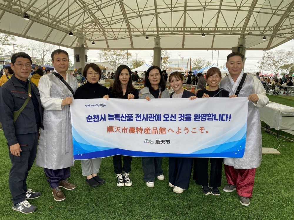 ▲순천시는 지난 11월 '이즈미시 대(大)산업제'에 초청 받아 '순천시 농특산품관'을 운영했다. ⓒ순천시