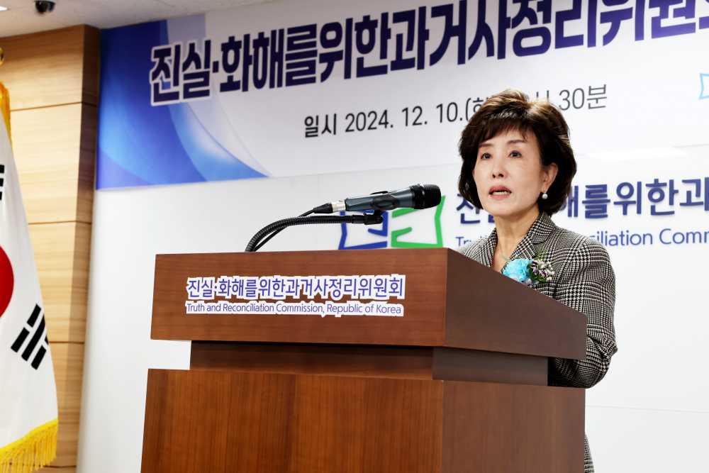 ▲ 박선영 진실화해위원회 3대 신임 위원장이 10일 서울 중구 진실화해위원회에서 열린 취임식에서 인사말을 하고 있다.ⓒ진실화해위원회