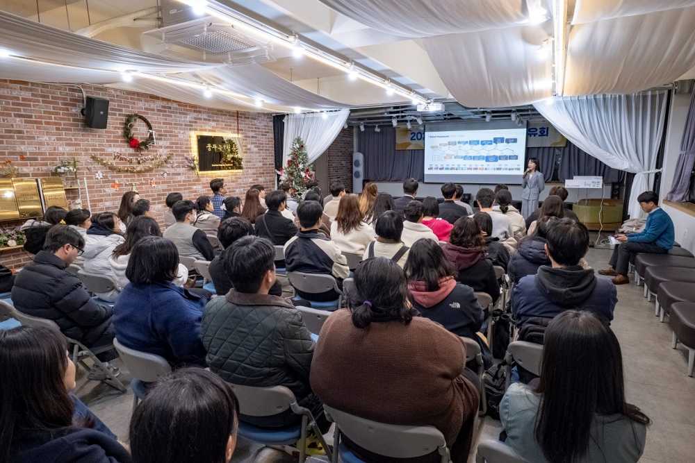 ▲ 트렌드 코리아 2025 저자특강 ⓒ순천시
