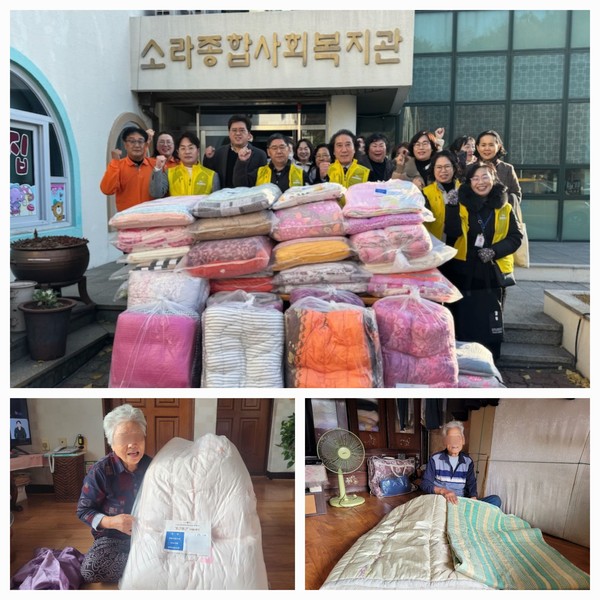 ▲ ⓒ소라종합사회복지관