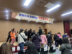 ▲ ⓒ 지역주민과 장애인이 함께 즐기고 있다.