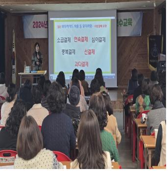 ▲ ⓒ부정수급 교육 및 교육중 문답에 응하며 경품을 받는 활동지원사