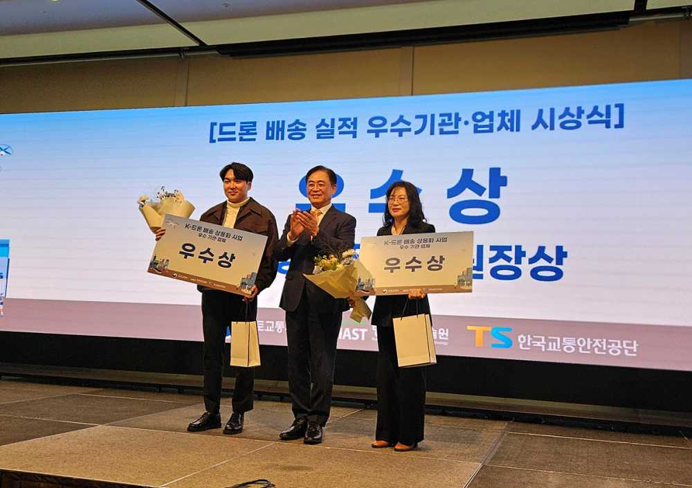 ▲여수시가 국토교통부 주관 2024년 드론 실증도시 구축사업에서 ‘K-드론배송 상용화 실적 우수기관’으로 선정됐다. ⓒ여수시