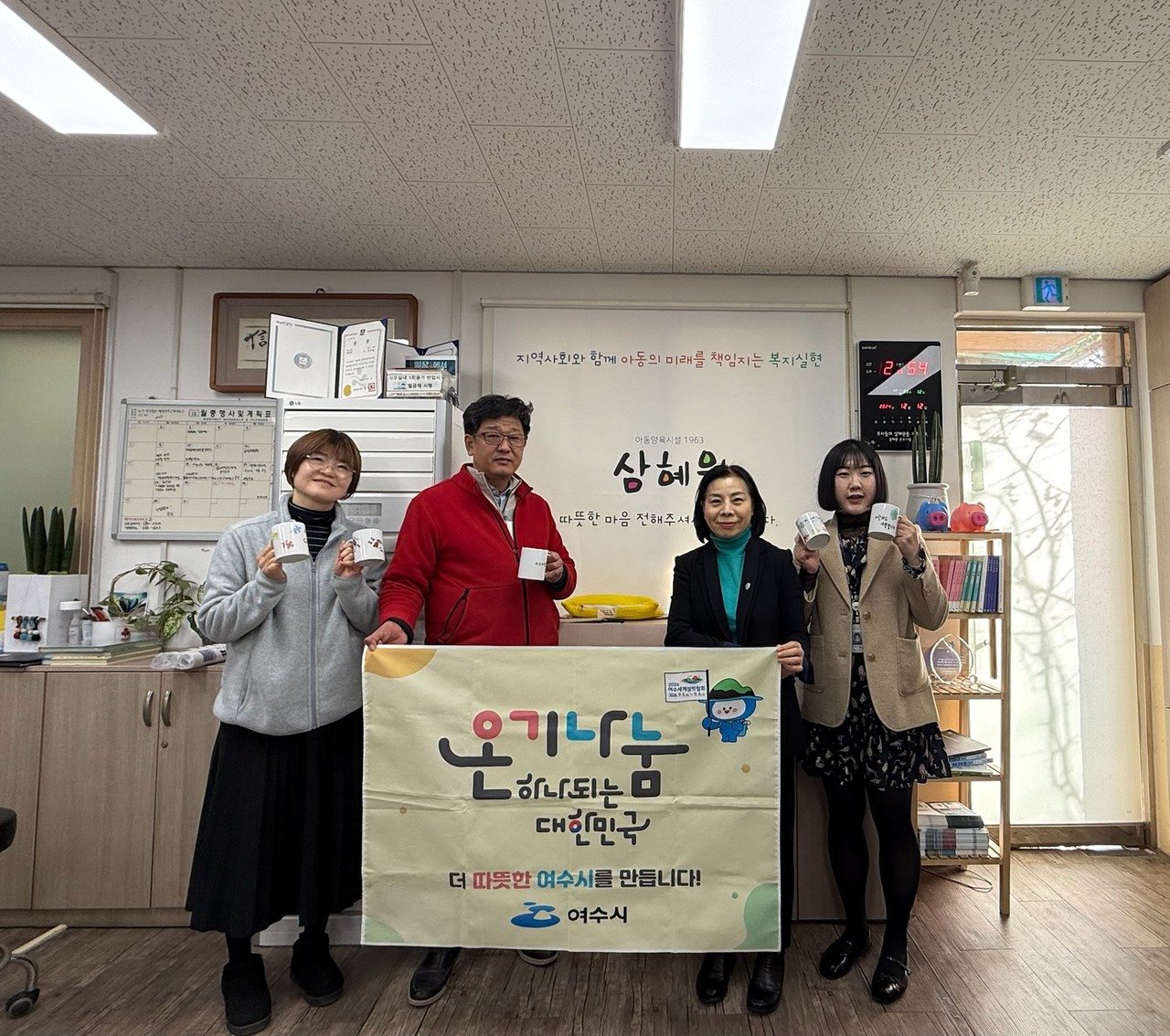 ▲ 자원봉사자들이 직접 만든 도자컵 50여 개를 아동복지시설 ‘삼혜원’에 기부했다. ⓒ여수시