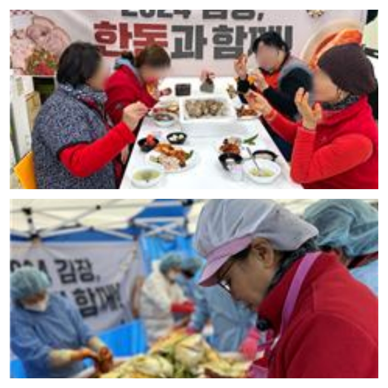 ▲ 지난 12월 13일, 중증장애인거주시설 가나헌이 한돈자조금의 캠페인에 선정되어 수육용 한돈과 함께 김장 행사를 진행했다.ⓒ가나헌