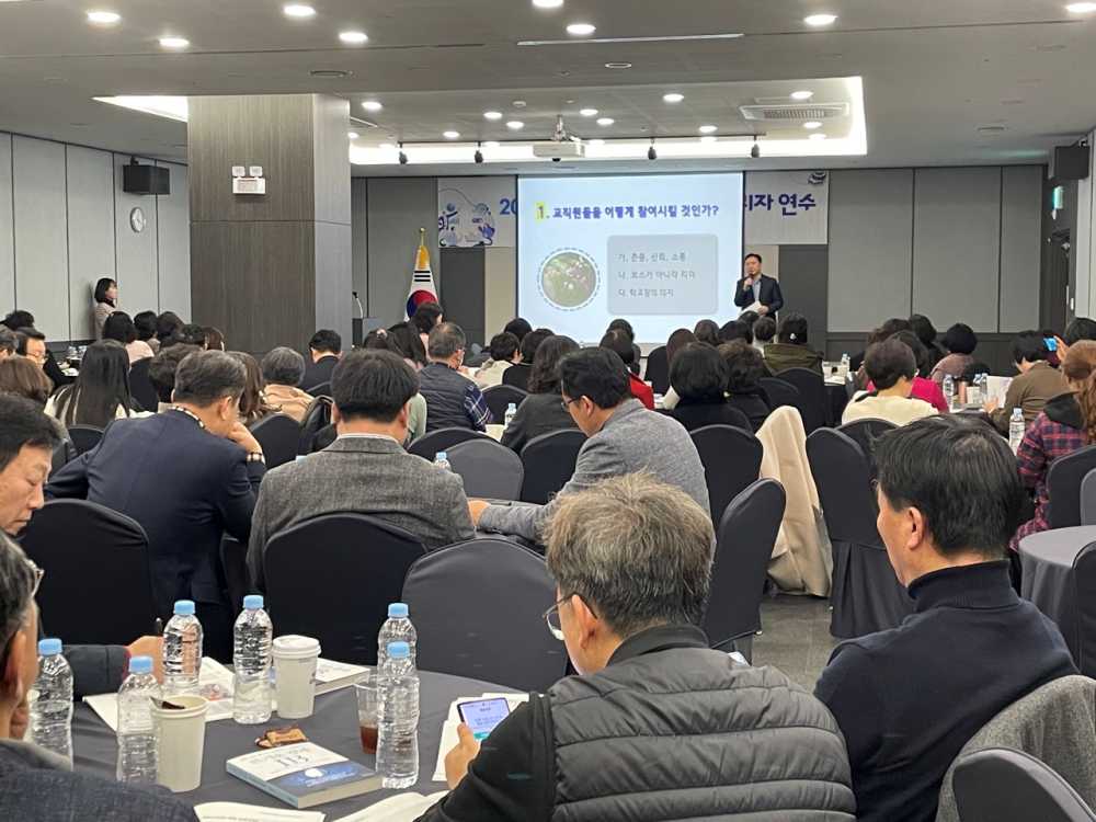 ▲ 지난 11일 나주 웨스턴 호텔 대연회장에서 초등학교 관리자를 대상으로 한 ‘2024. IB 프로그램의 이해’ 연수가 진행되고 있다. ⓒ전라남도교육청