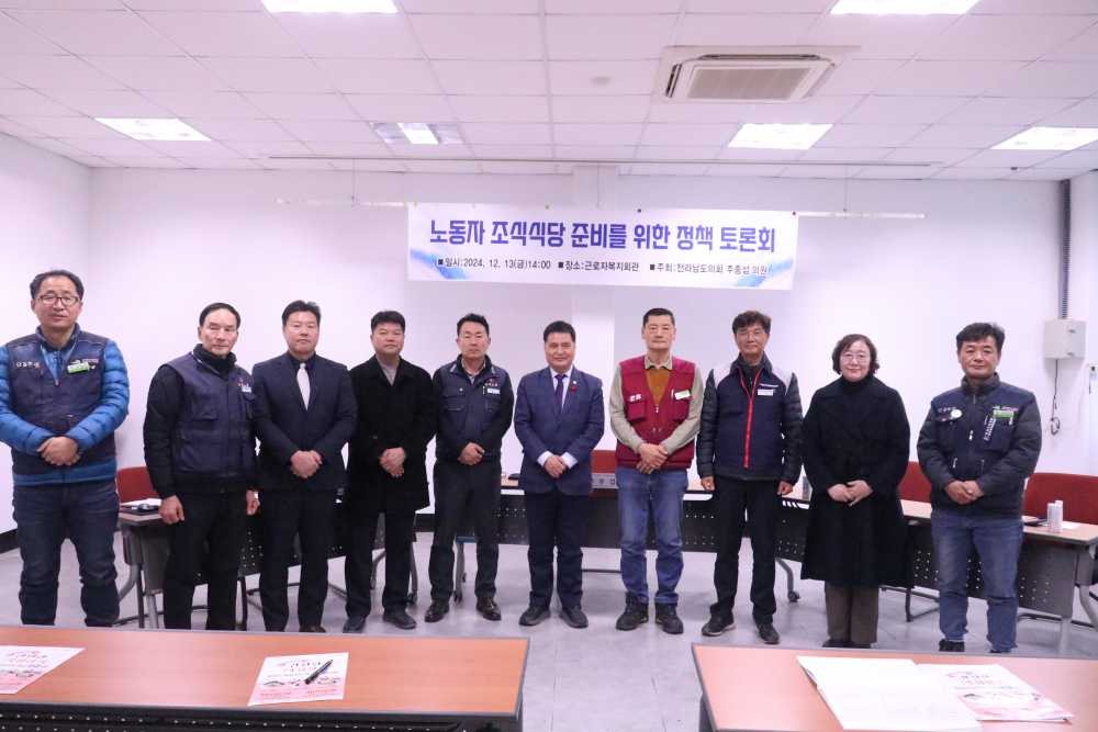 ▲ 주종섭 의원이 토론회를 진행하고 있다.ⓒ전라남도의회