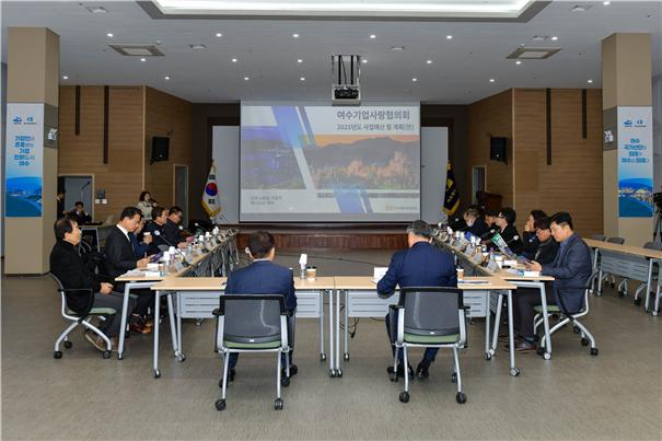 ▲  여수상공회의소 열린마루에서 2024년 여수기업사랑협의회 하반기 위원 회의 모습.ⓒ여수상공회의소