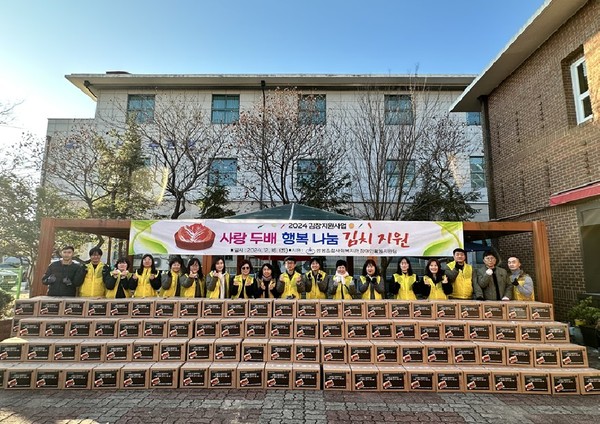 ▲김장지원행사 단체사진  ⓒ쌍봉종합사회복지관