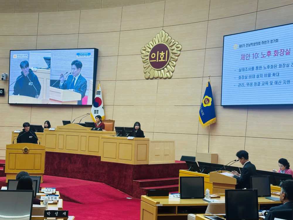 ▲ 13일 전라남도의회 본회의장에서 ‘제6기 전남학생의회 하반기 정기회’가 진행되고 있다. ⓒ전라남도교육청