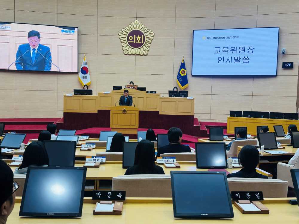 ▲ 13일 전라남도의회 본회의장에서 ‘제6기 전남학생의회 하반기 정기회’가 진행되고 있다. ⓒ전라남도교육청