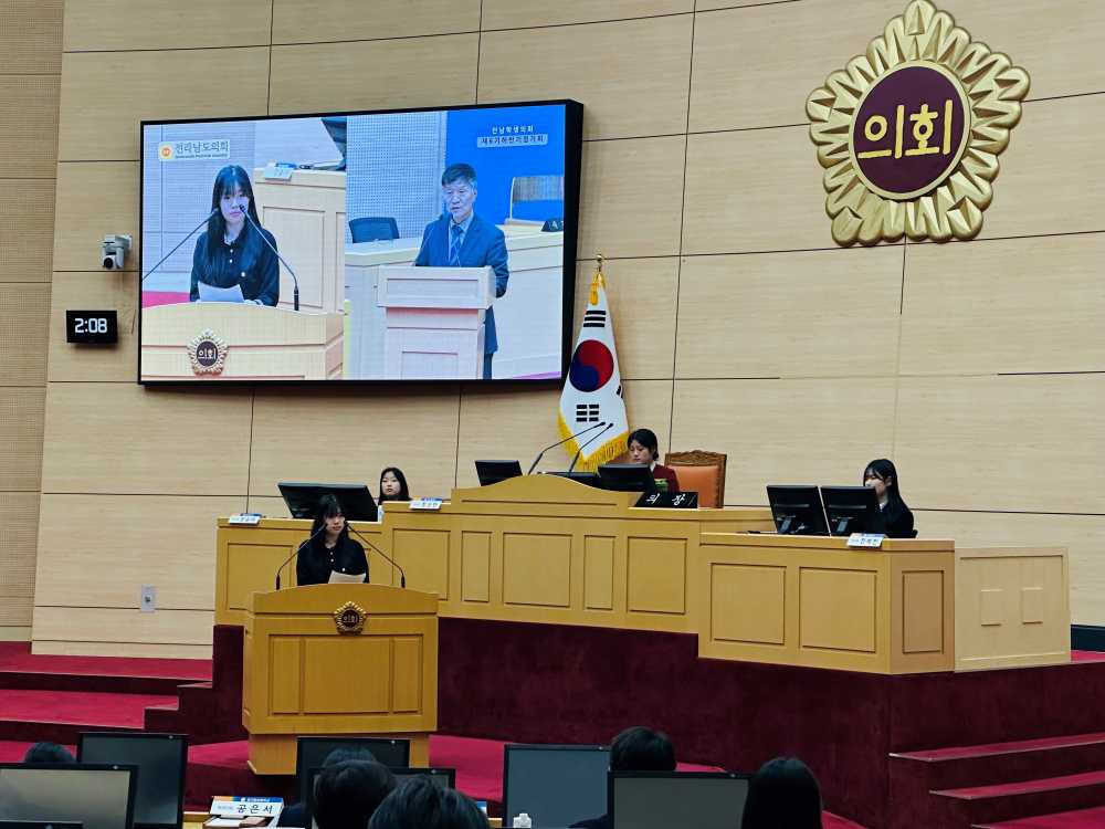 ▲ 13일 전라남도의회 본회의장에서 ‘제6기 전남학생의회 하반기 정기회’가 진행되고 있다. ⓒ전라남도교육청