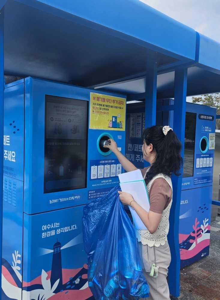 ▲ 여수시에서 주최한 ‘제3회 재활용 가능 자원 회수·선별 경진대회’에서 우수상을 수상했다고 밝혔다. ⓒ여수시도시관리공단