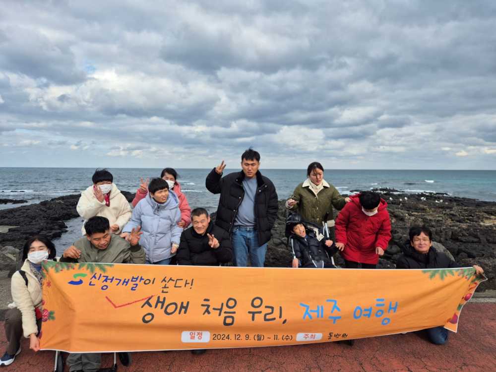 ▲ 푸른 제주 바다를 배경으로, 새로운 세상과 맞닿은 설렘 가득한 순간을 남기고 있다. ⓒ동백원