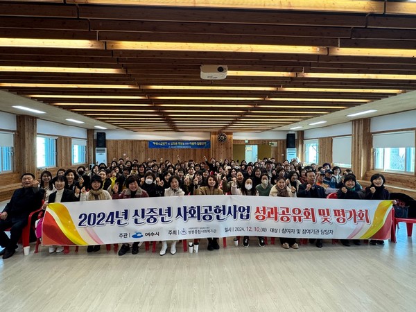 ▲ 성과공유회 및 평가회 단체사진