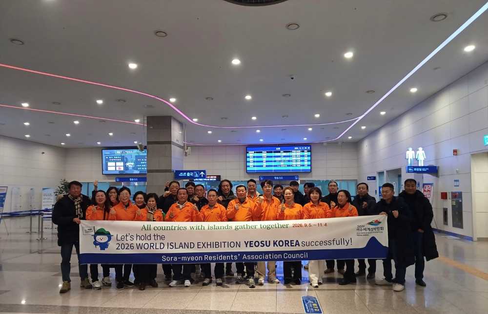 ▲ 소라면 주민자치회는 지난 15일 일본 대마도를 방문해 2026여수세계섬박람회 성공 개최 캠페인을 펼쳐 눈길을 끌었다.ⓒ여수시