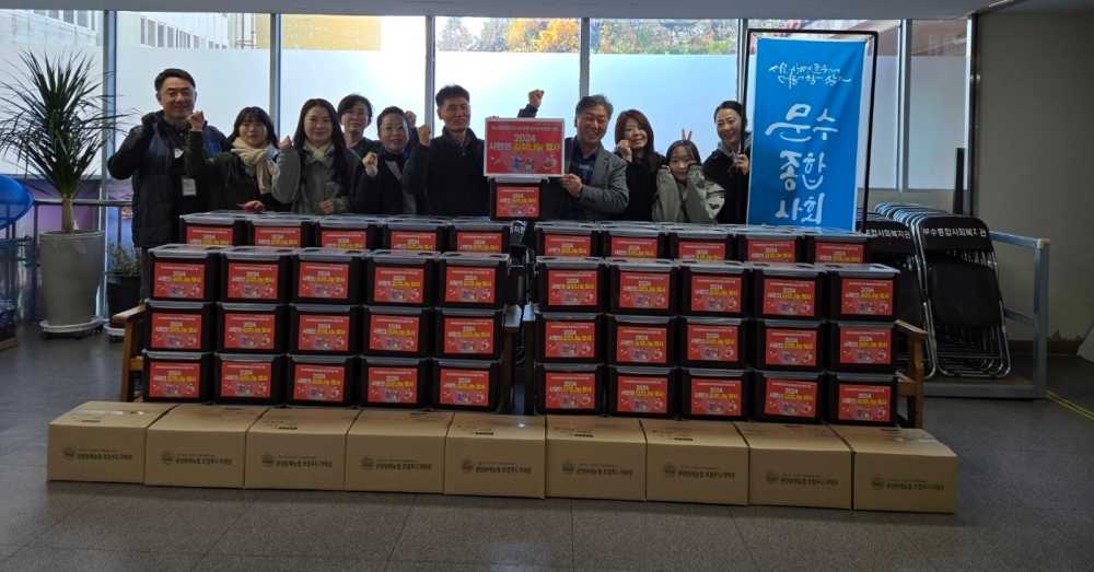 ▲ 여수광양항만공사는 문수종합사회복지관을 이용하는 지역 내 소외된 어르신들께 김장김치와 농산물 꾸러기를 전달했다. ⓒ문수종합사회복지관