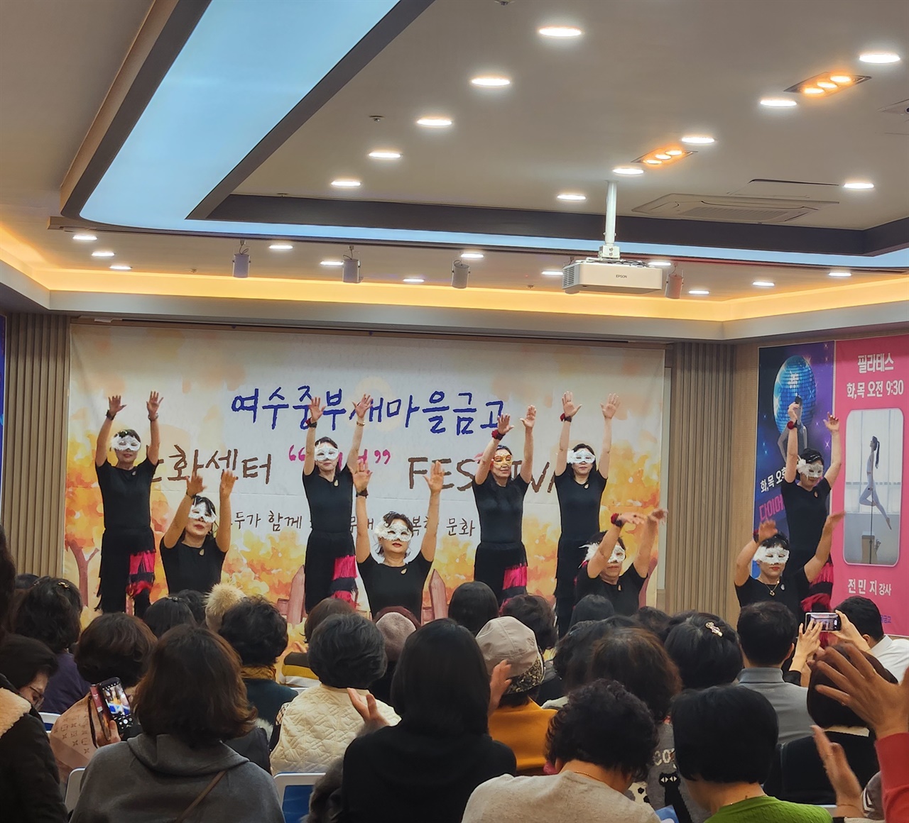 ▲ 라인댄스팀 공연 가면을 쓴 우아한 공연 ⓒ 김용자