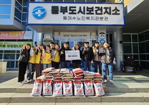▲ 한국동서발전|주| 신호남건설추진본부  복지관에  백미 500kg 후원