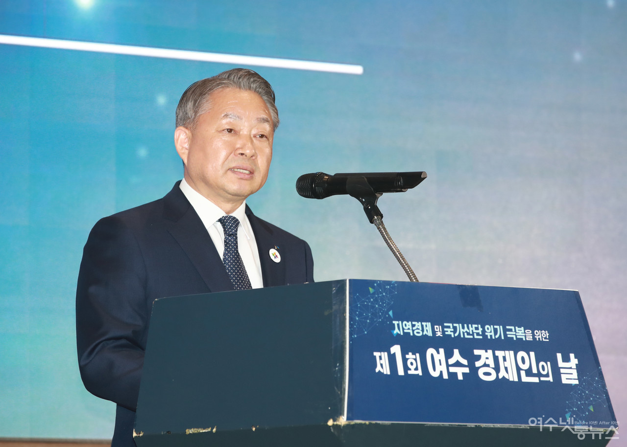 ▲ 여수상공회의소 한문선 회장 개회사 ⓒ여수상공회의소